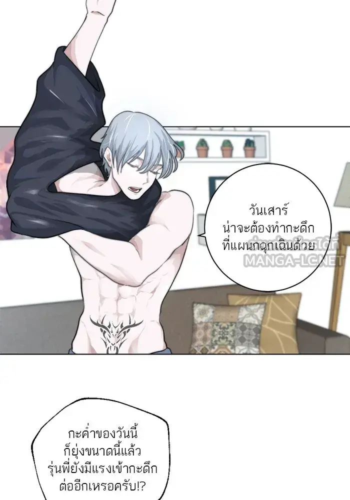 หน้า 69