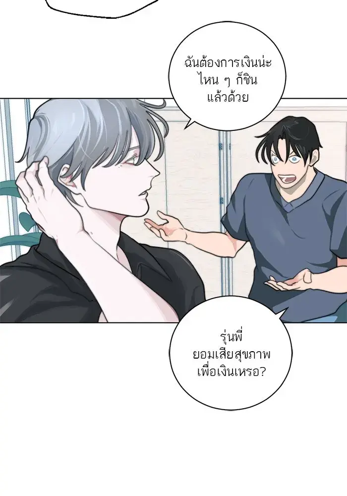 หน้า 70