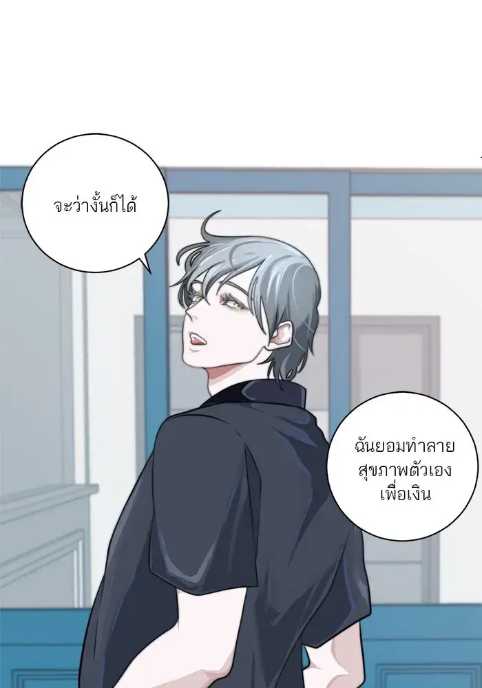 หน้า 71