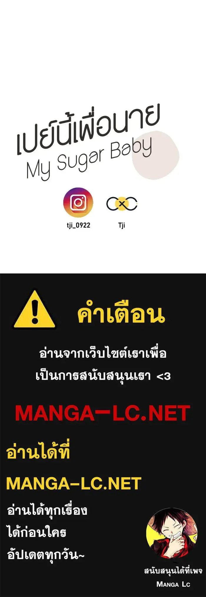 หน้า 75