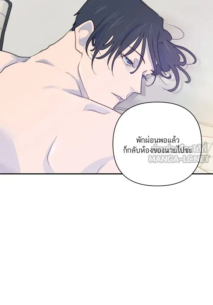 หน้า 75