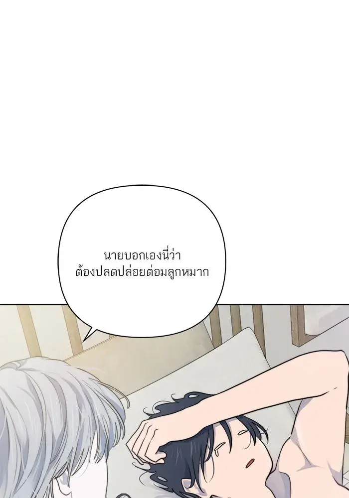 หน้า 77