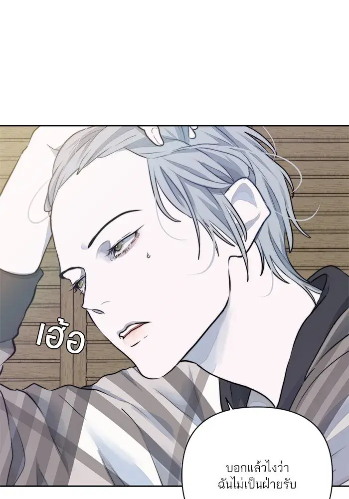 หน้า 80