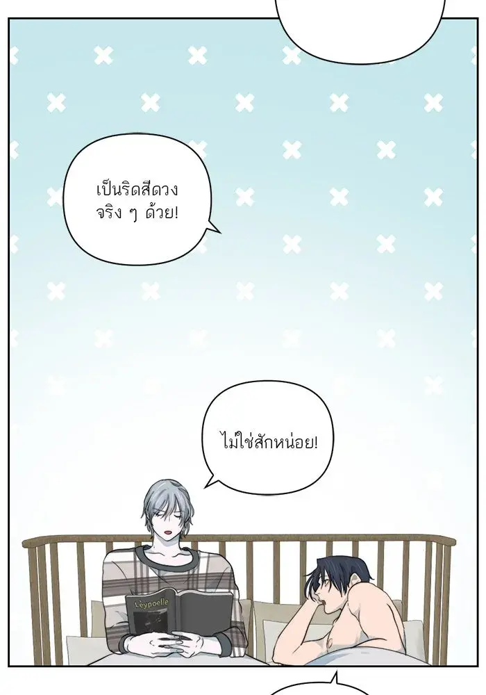 หน้า 82
