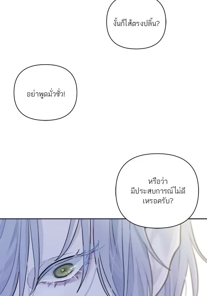 หน้า 83