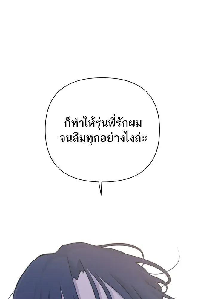 หน้า 97
