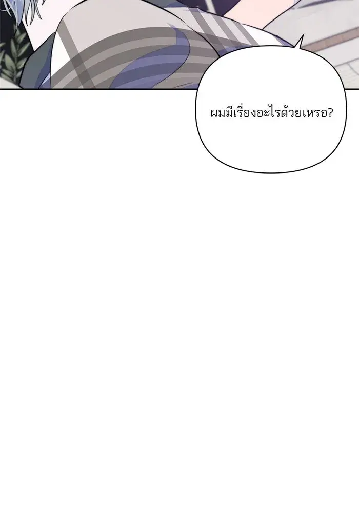 หน้า 101