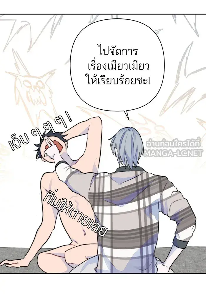 หน้า 102