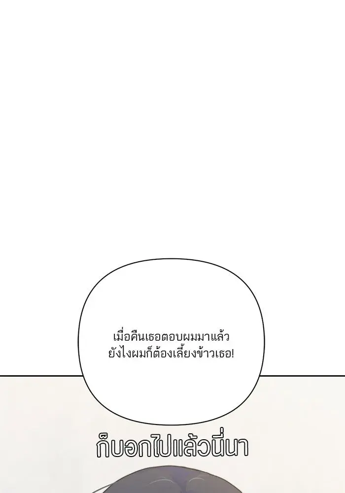 หน้า 103