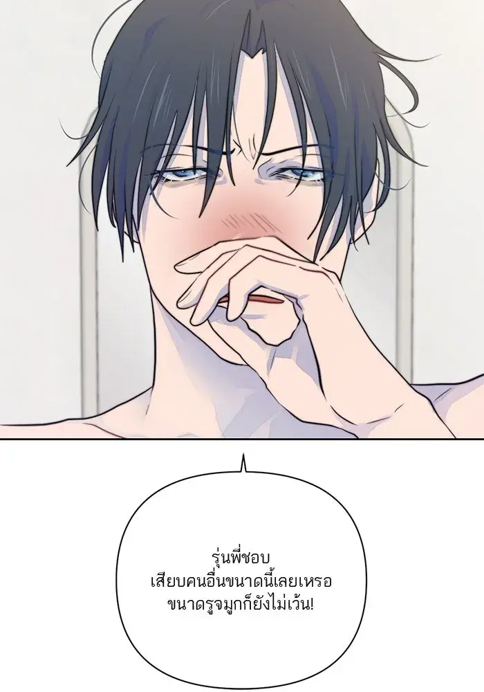 หน้า 104
