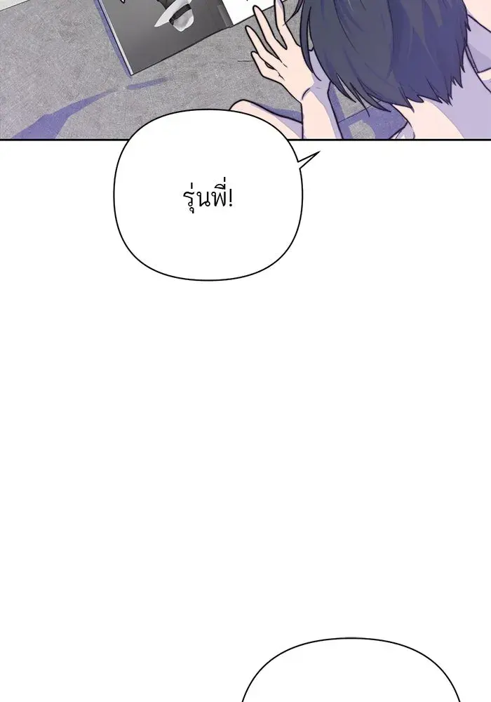 หน้า 106