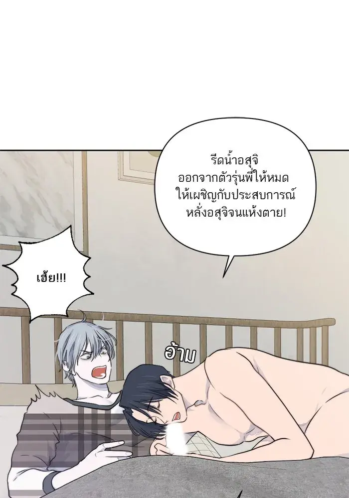 หน้า 110
