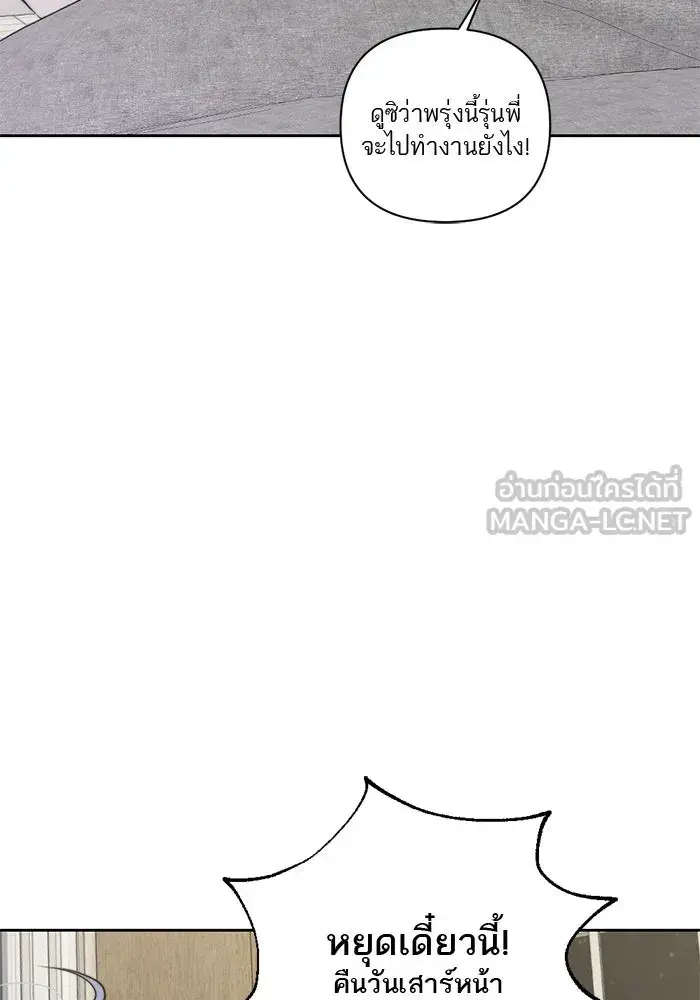 หน้า 111