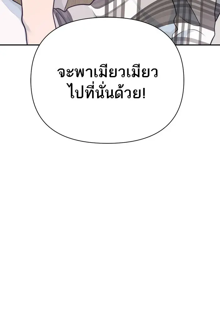 หน้า 116