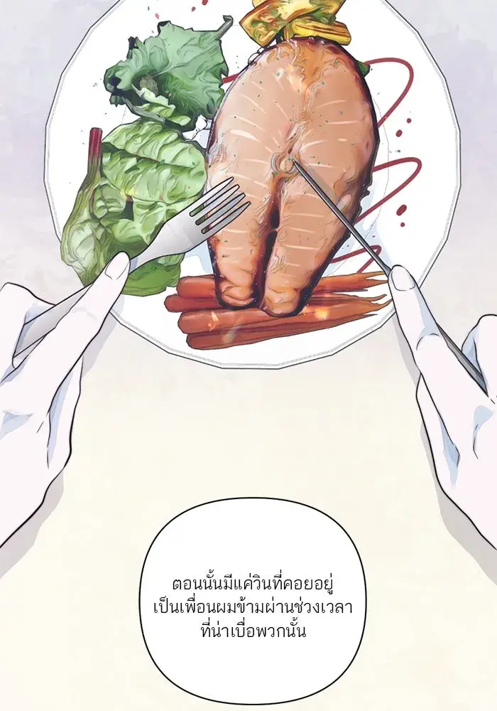 หน้า 67