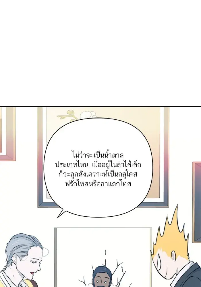 หน้า 77