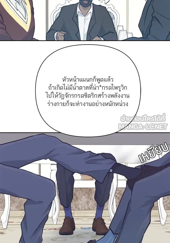 หน้า 78