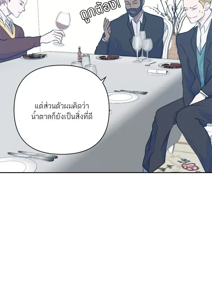 หน้า 82
