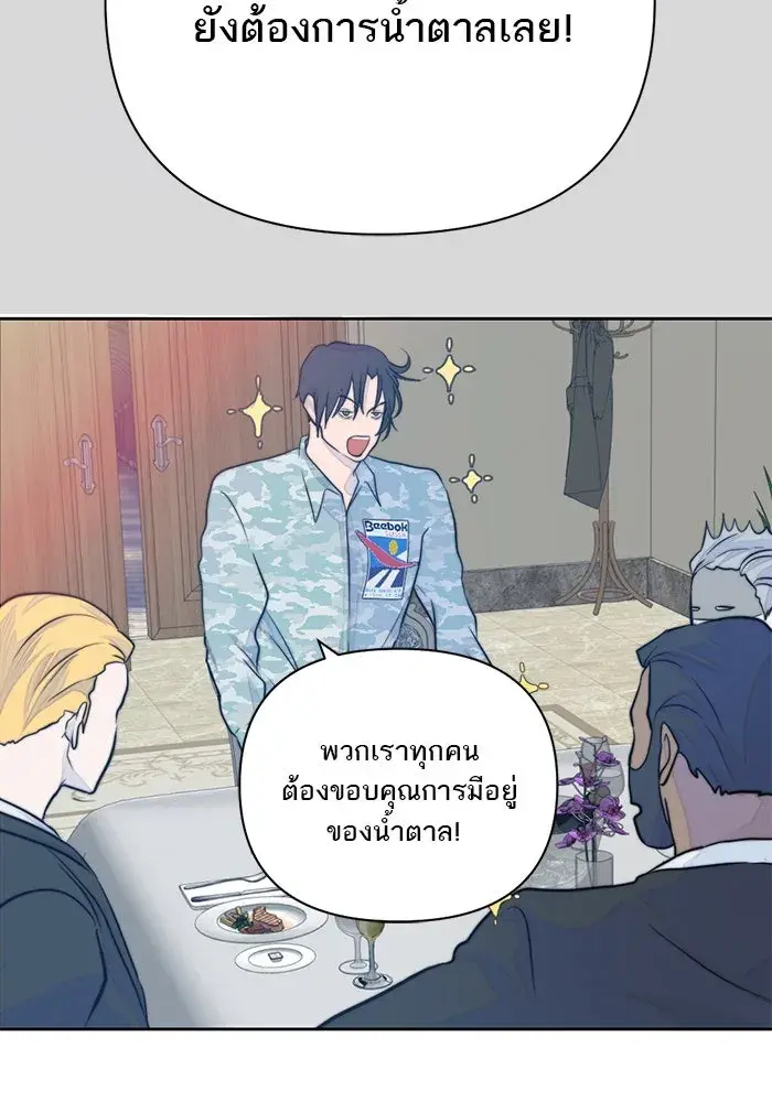 หน้า 85