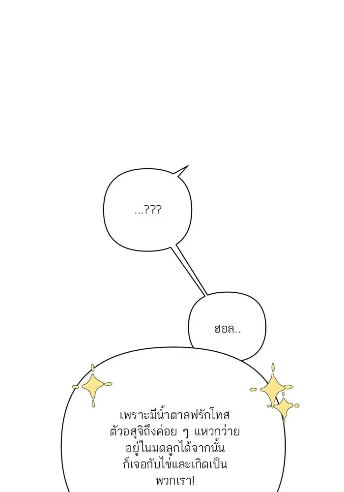 หน้า 86