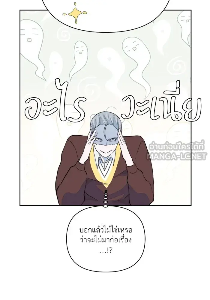 หน้า 87