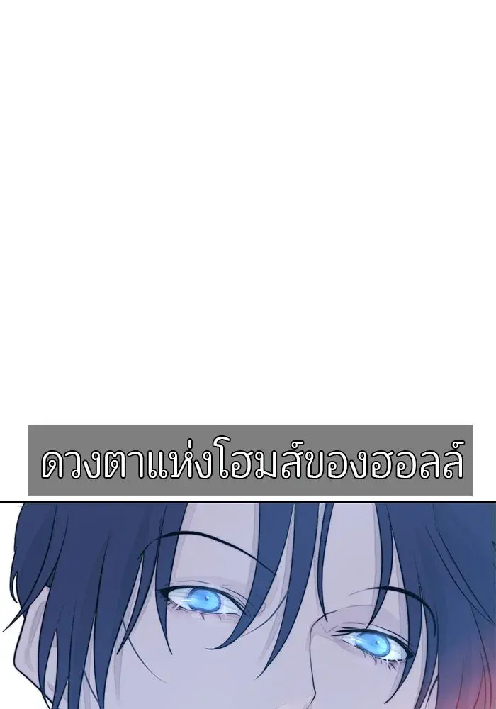 หน้า 88