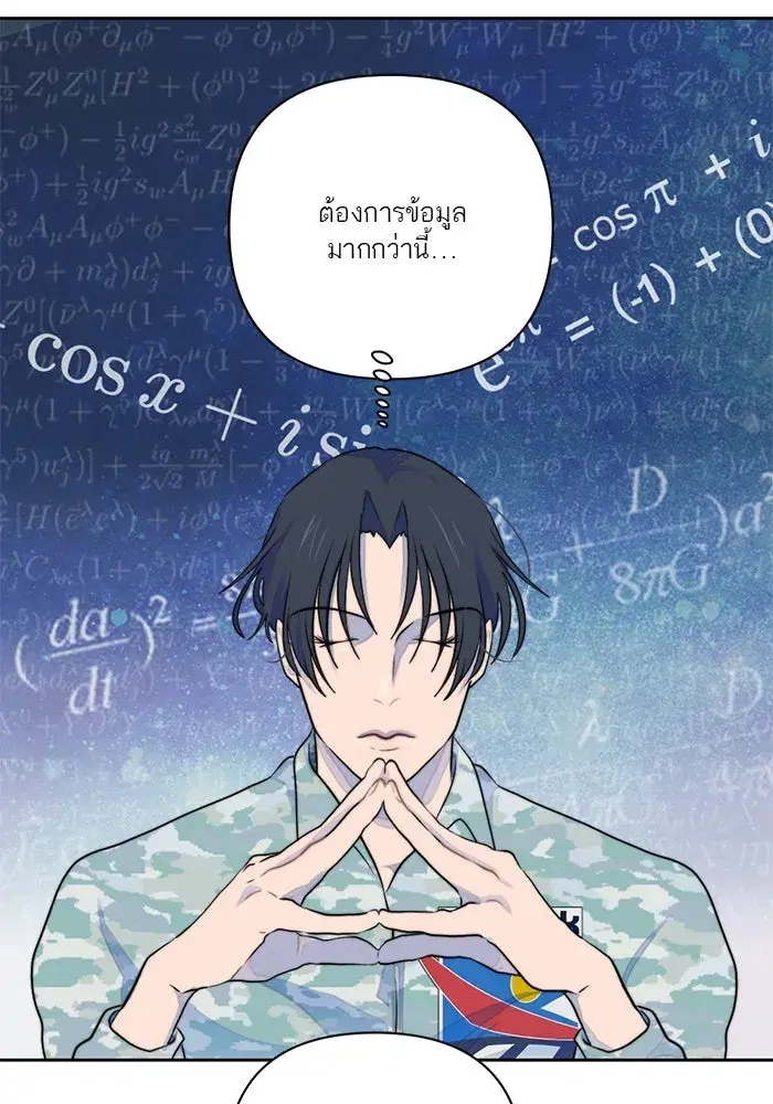 หน้า 95