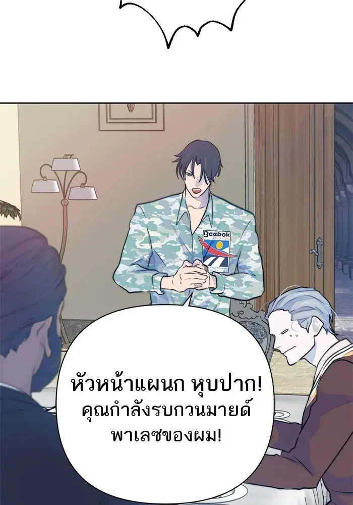หน้า 97