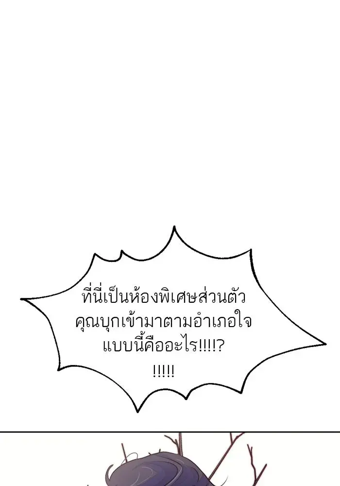 หน้า 100