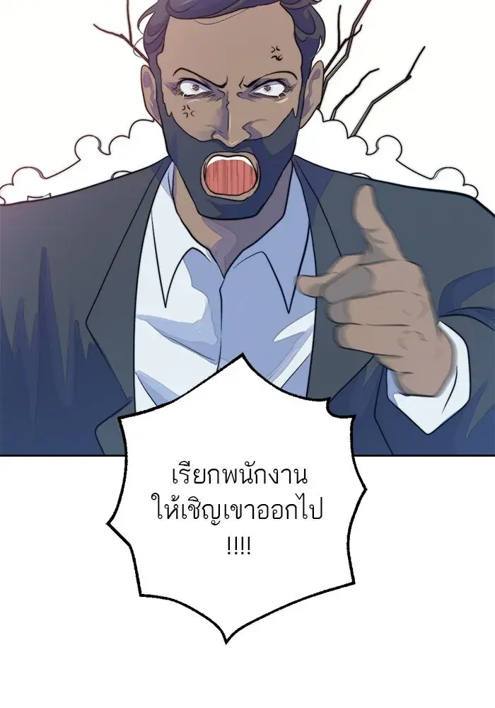 หน้า 101