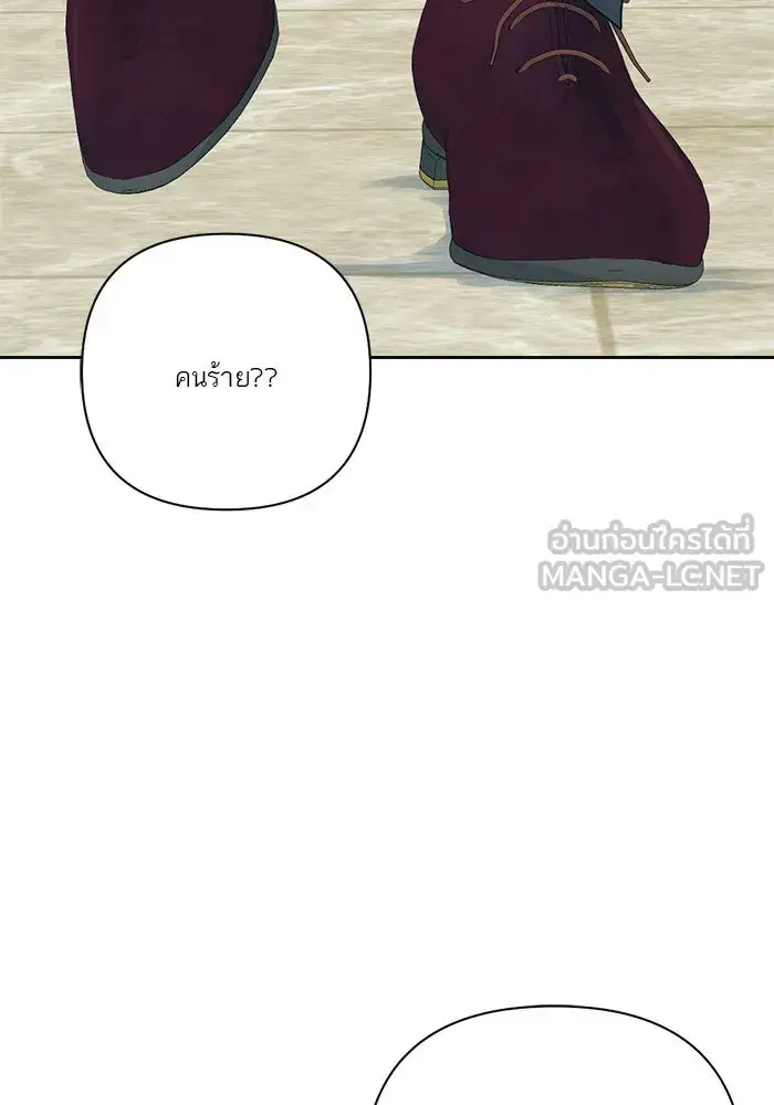 หน้า 105
