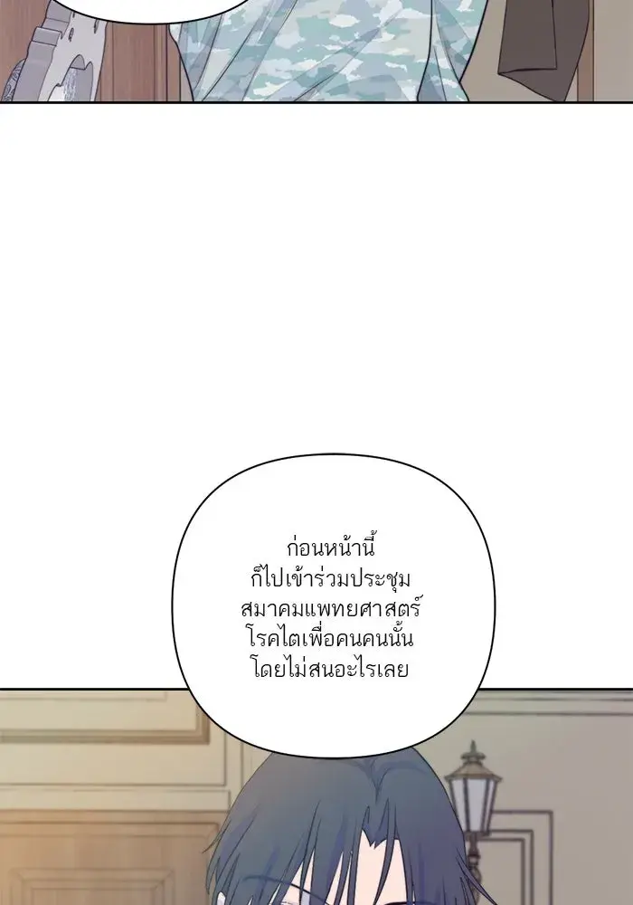หน้า 107