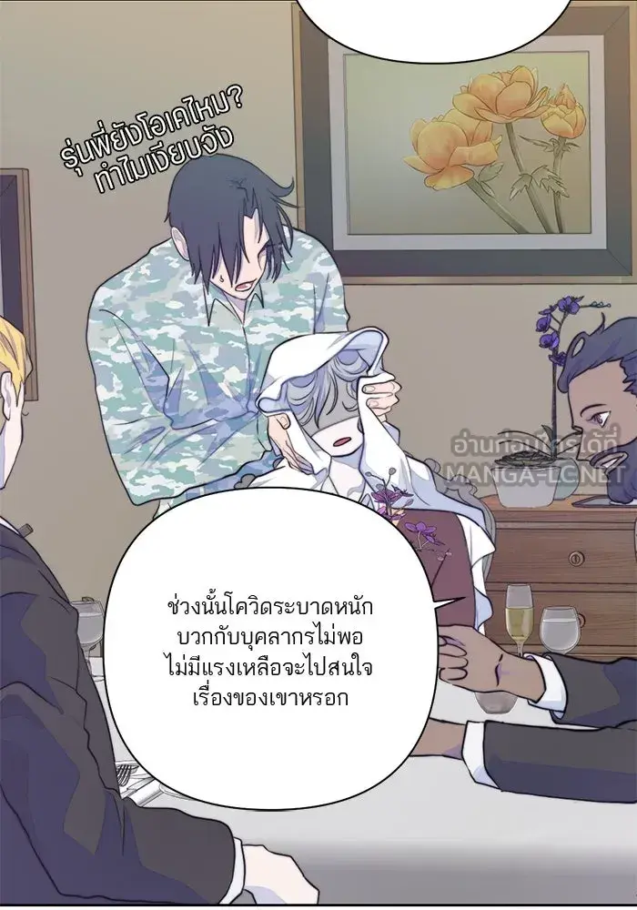 หน้า 51