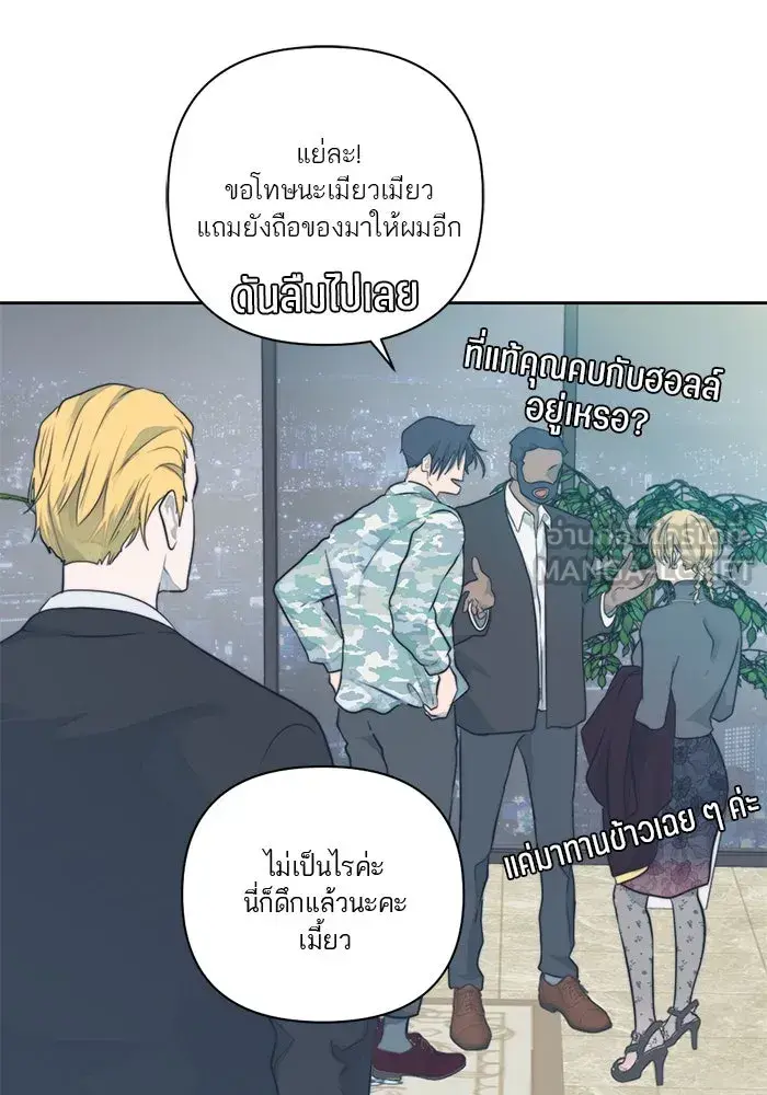 หน้า 75