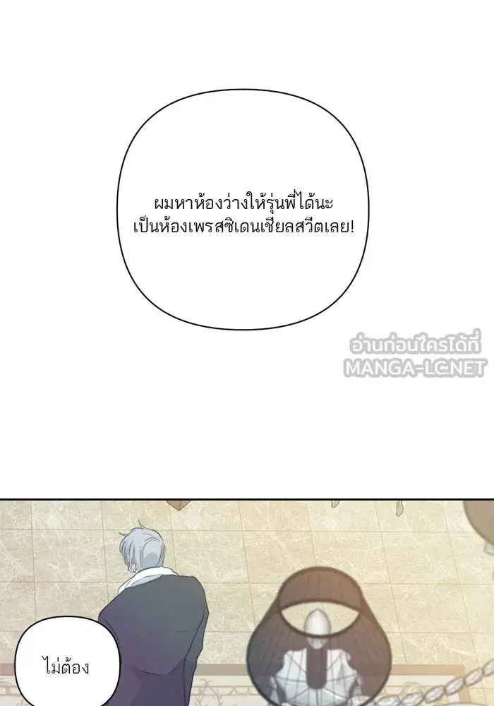 หน้า 81