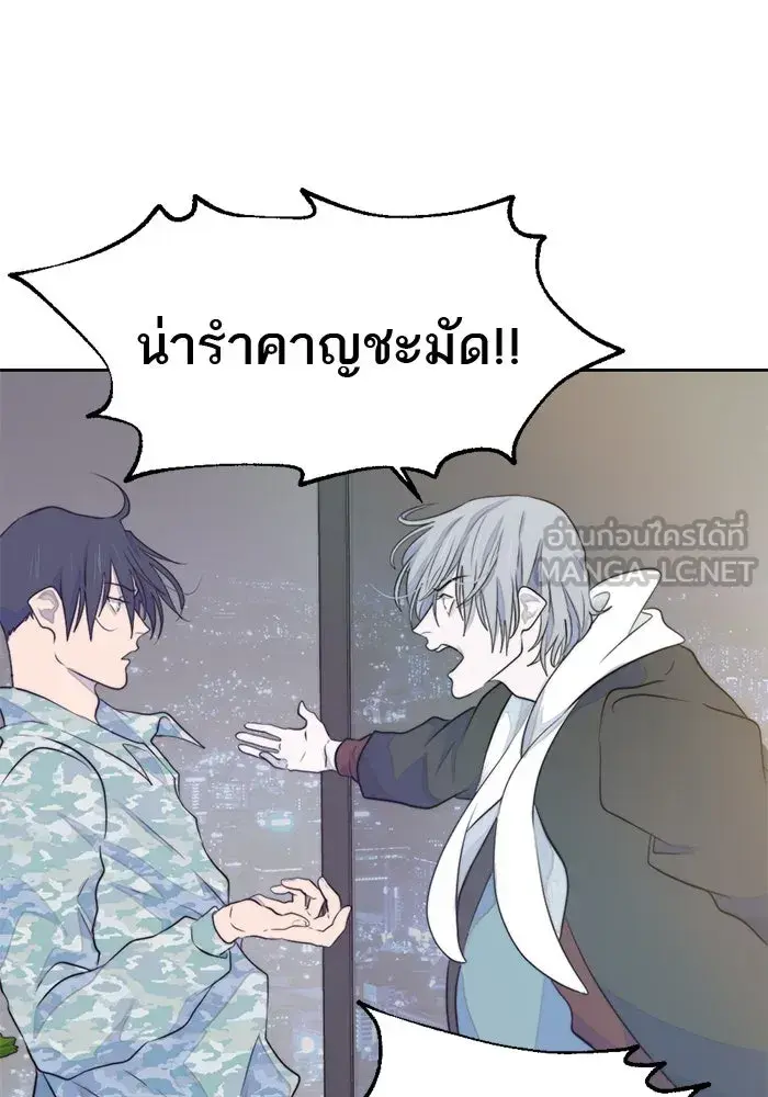 หน้า 84