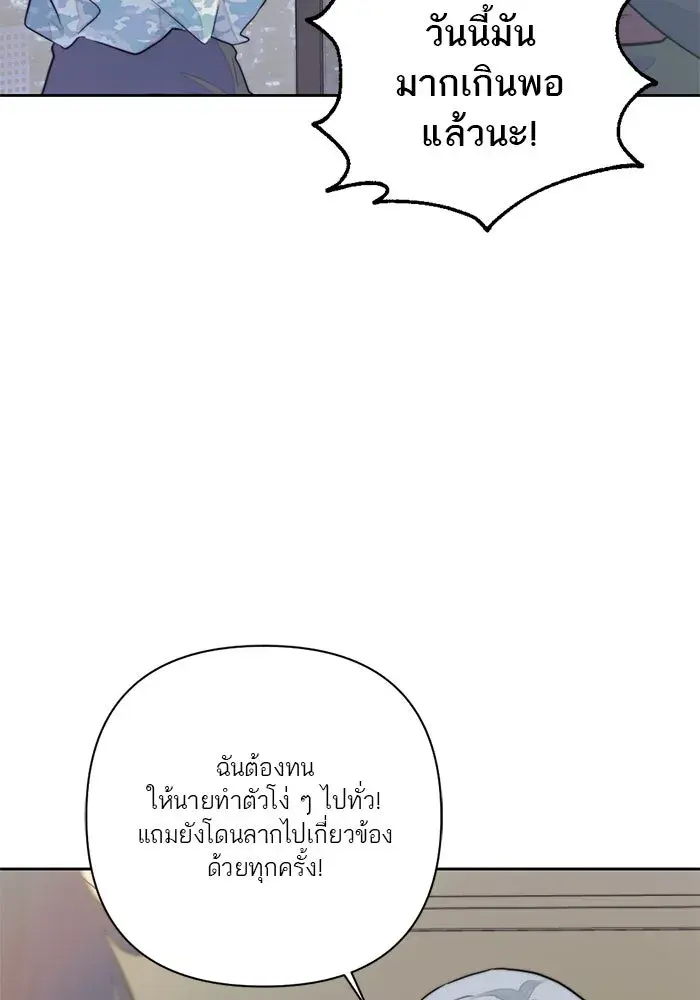 หน้า 85