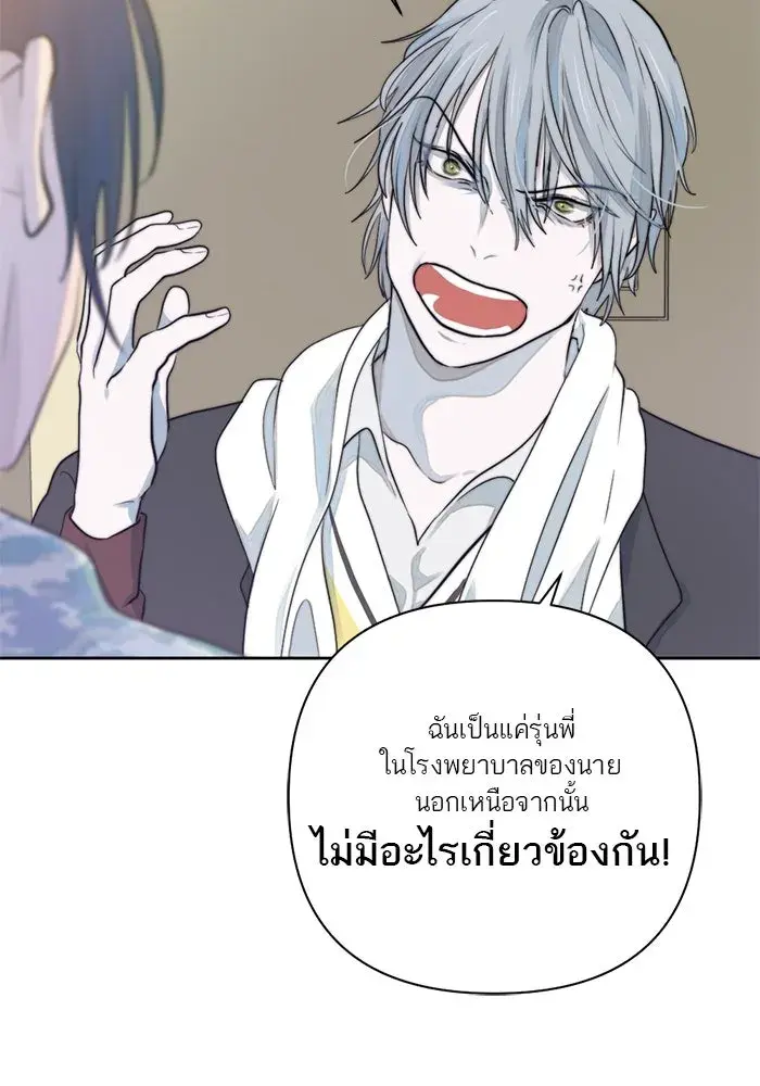 หน้า 86