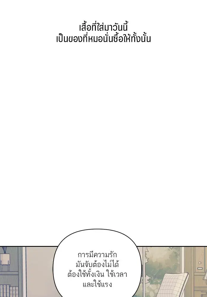 หน้า 101