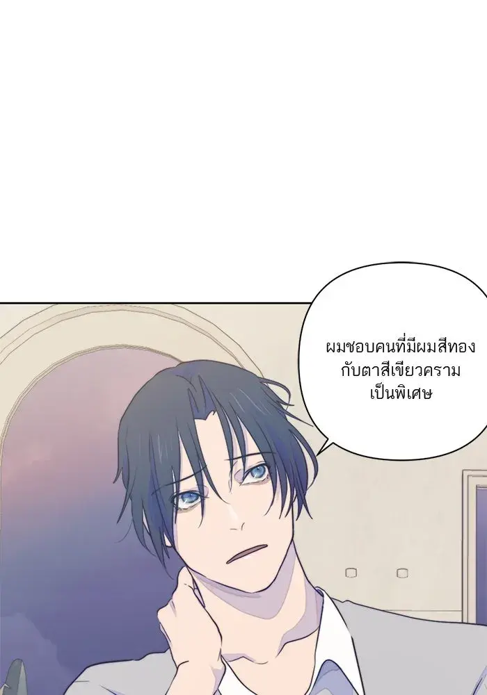 หน้า 103