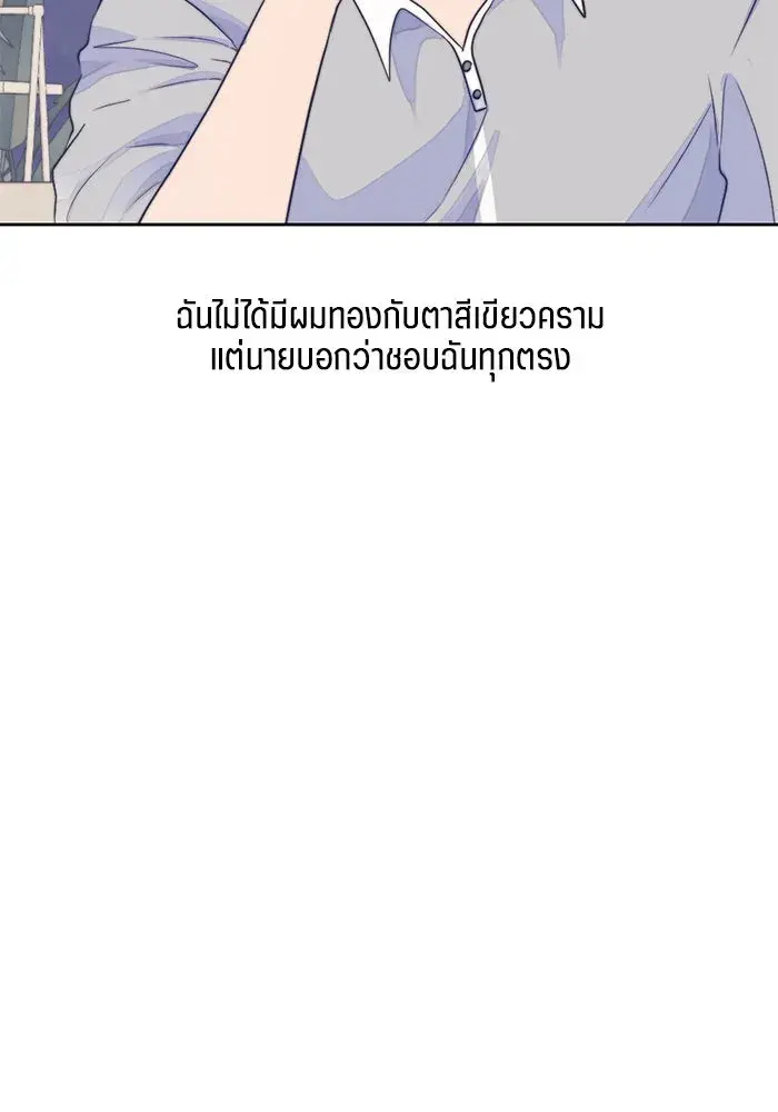 หน้า 104