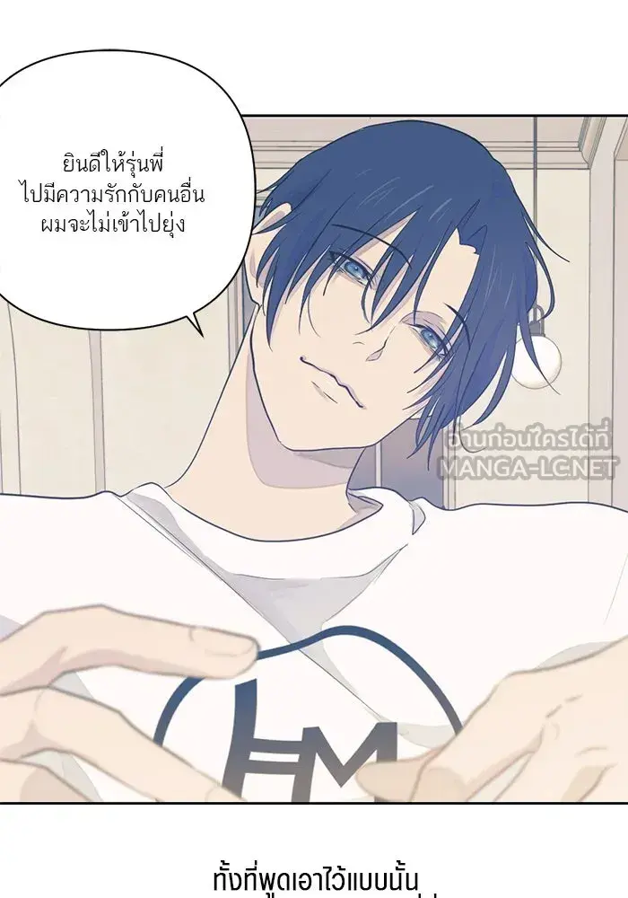 หน้า 105