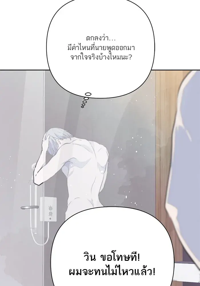 หน้า 107