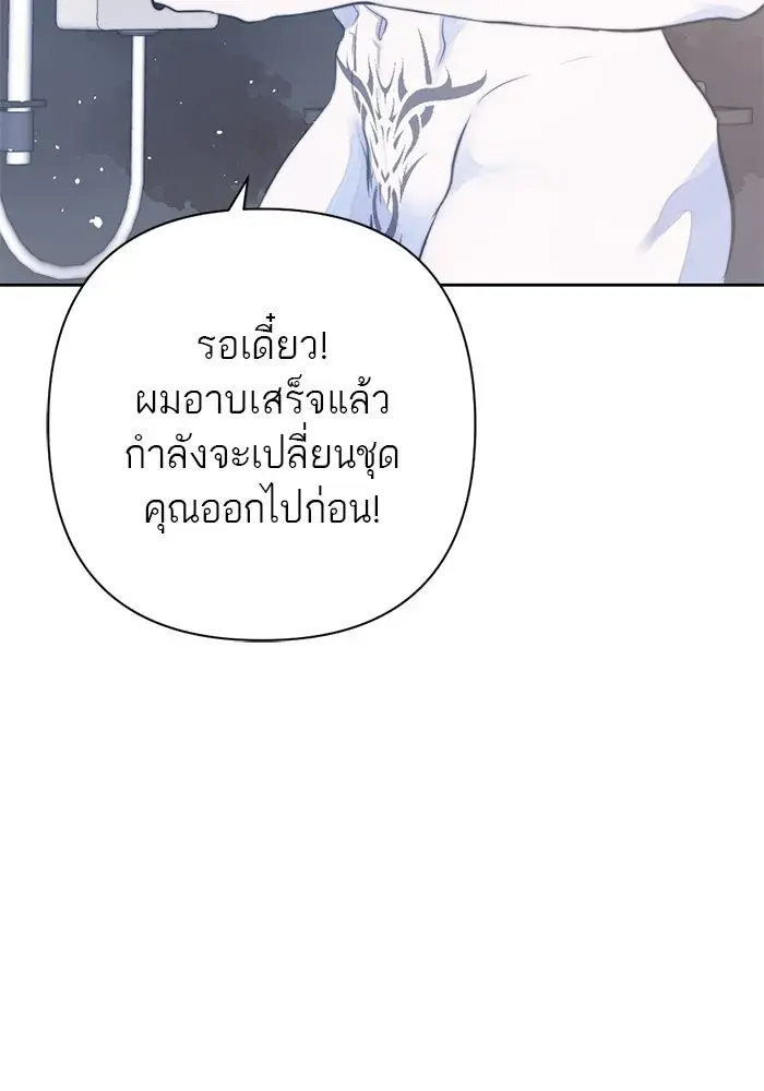 หน้า 110