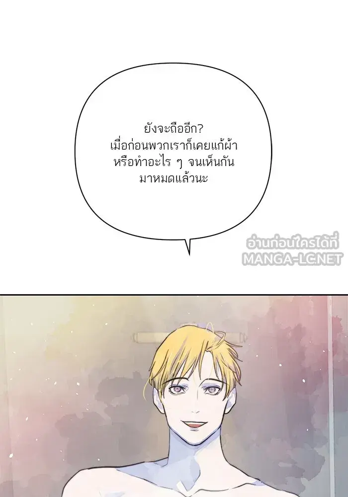 หน้า 111