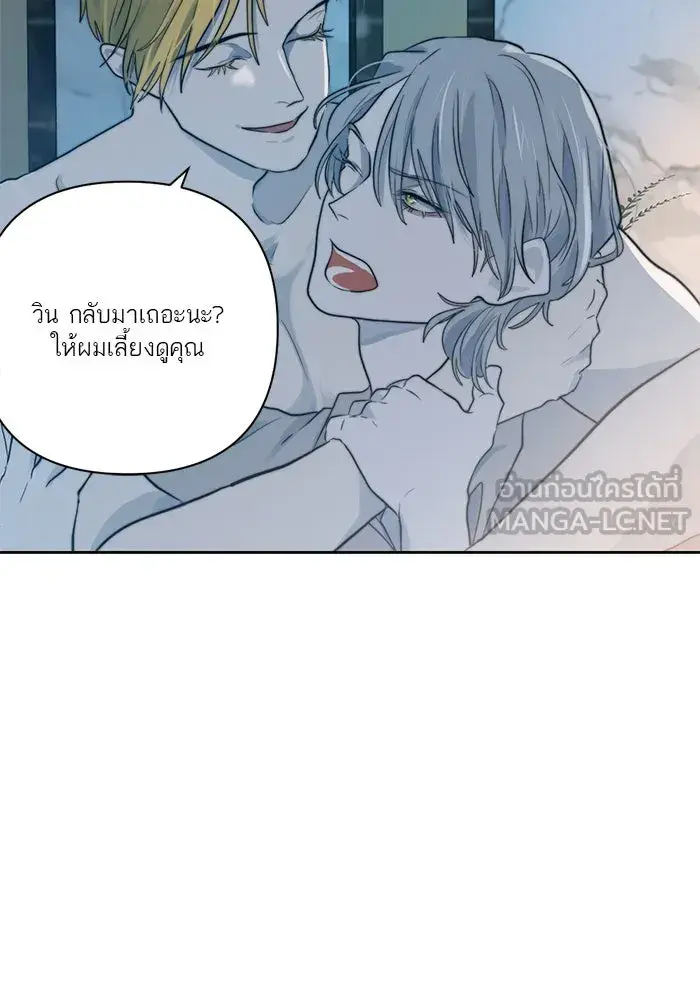 หน้า 54
