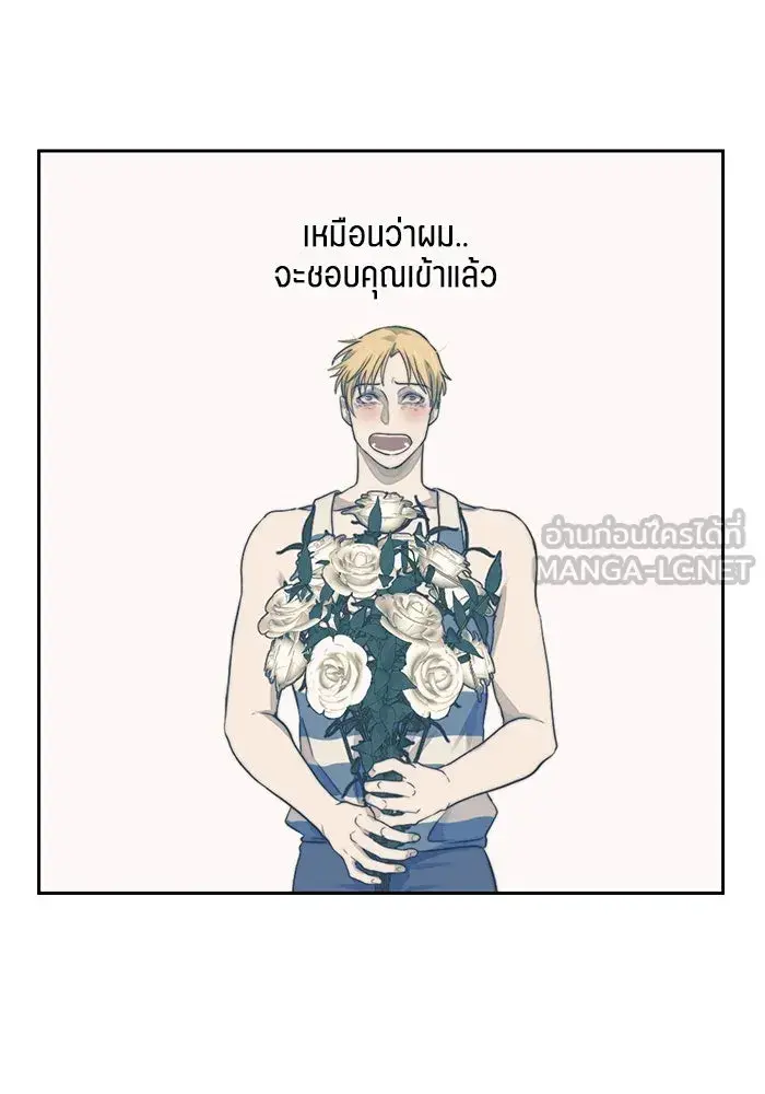 หน้า 84