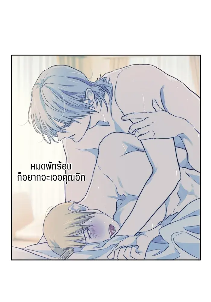 หน้า 85