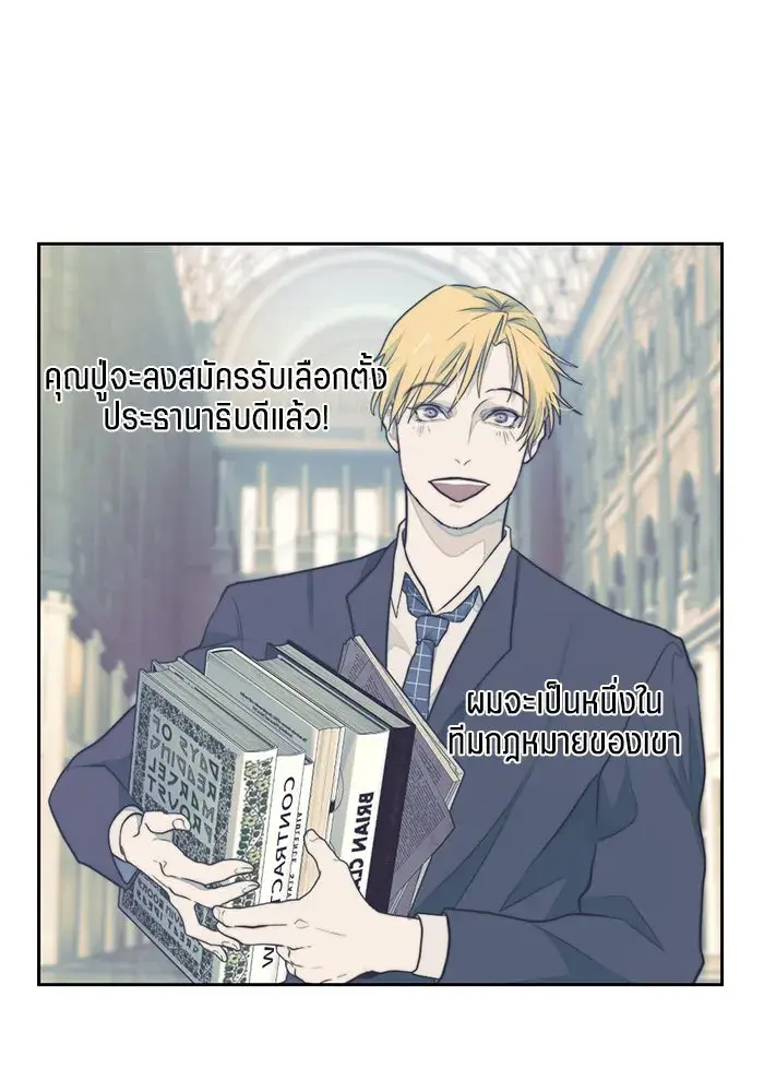 หน้า 86