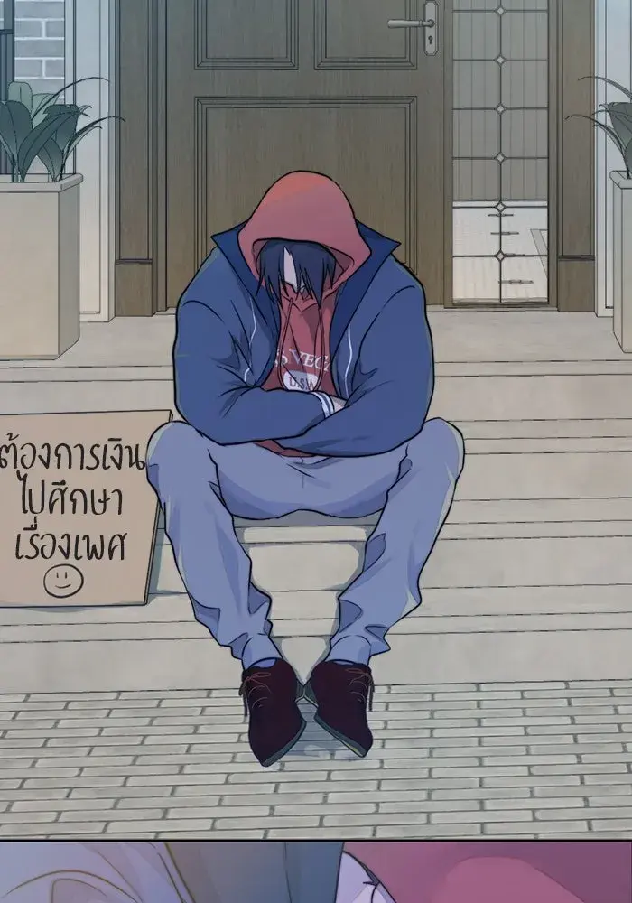หน้า 95